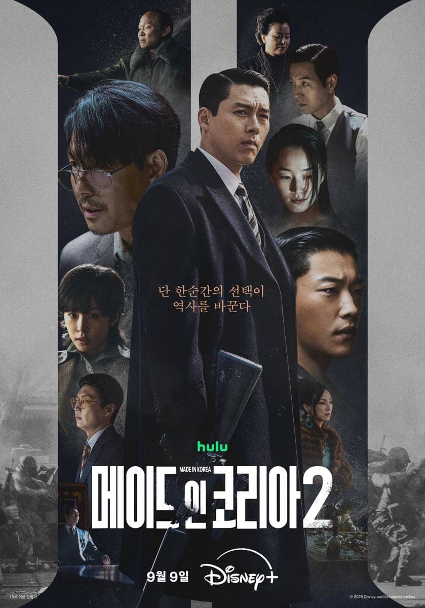 poster drama Made in Korea 2