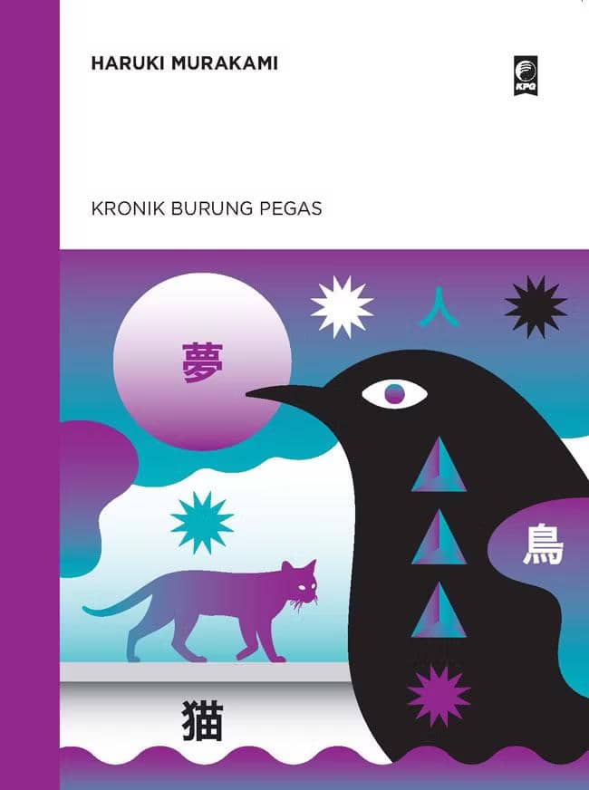 Buku The Wind-Up Bird Chronicle