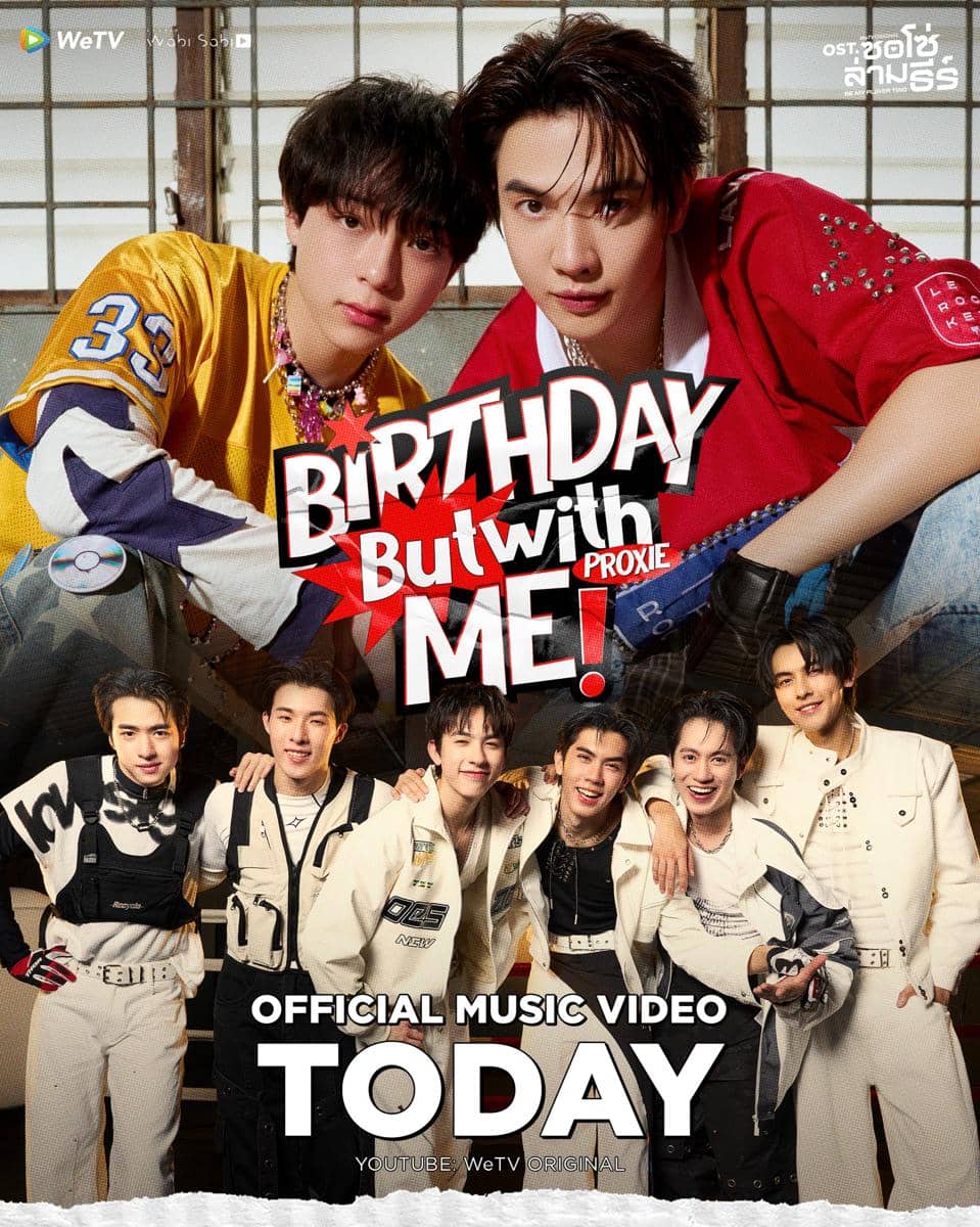 "Birthday But With Me" - OST Be My Player Two