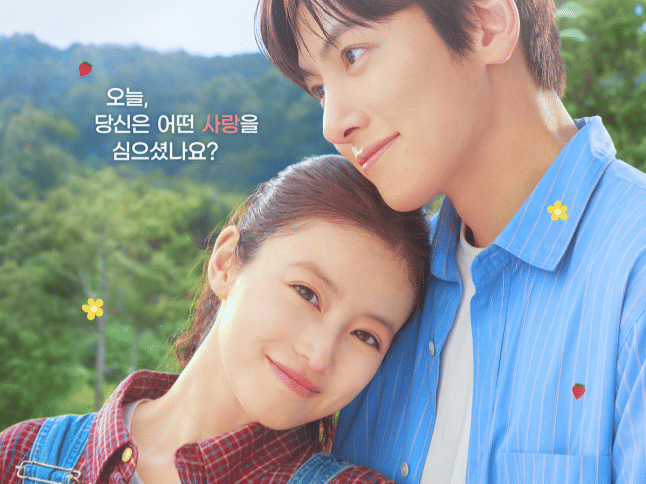 4 Pemain Drama Merry Berry Love, Romcom Terbaru Ji Chang Wook