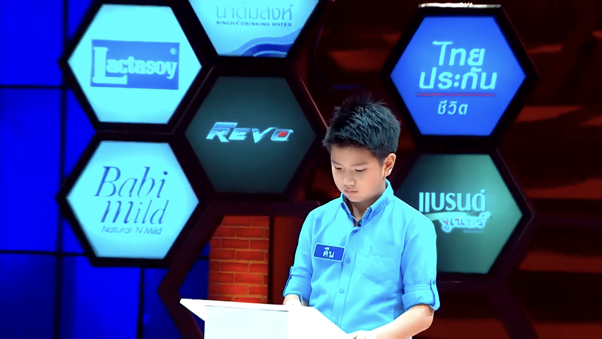 penampilan Keen di Spelling Star