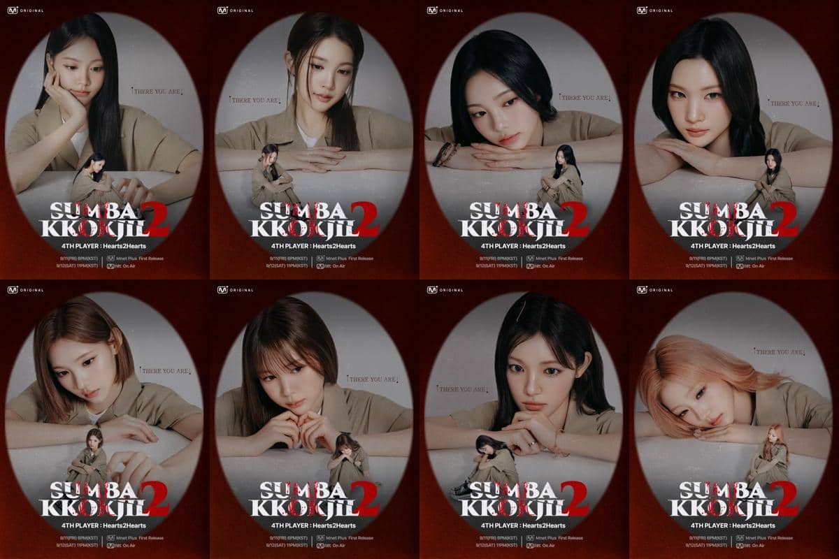 Hearts2Hearts jadi bintang tamu SUMBA KKOKJIL 2 episode 4