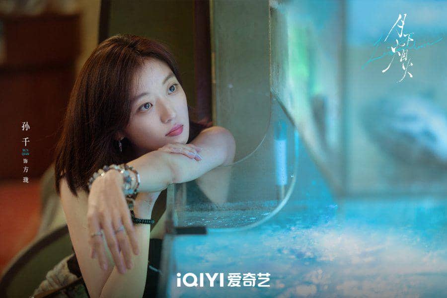 Still cut Love Moon