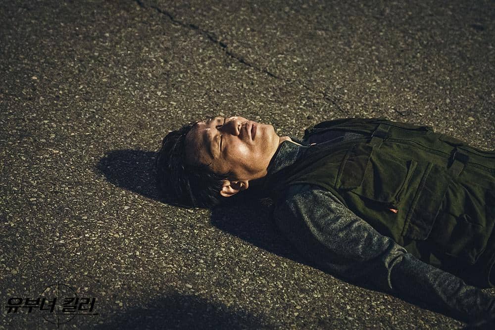 still cuts drama A Bona Fide Killer