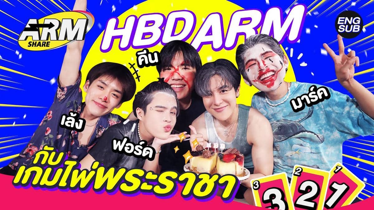 program TV Arm Share EP.138