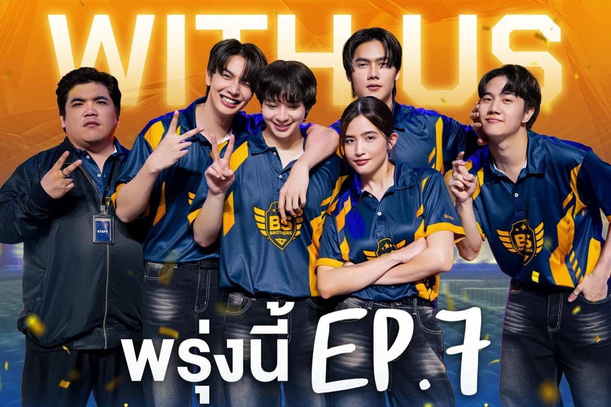 10 Pemeran Drama Thailand Be My Player Two, Ada Maxky Ratchata