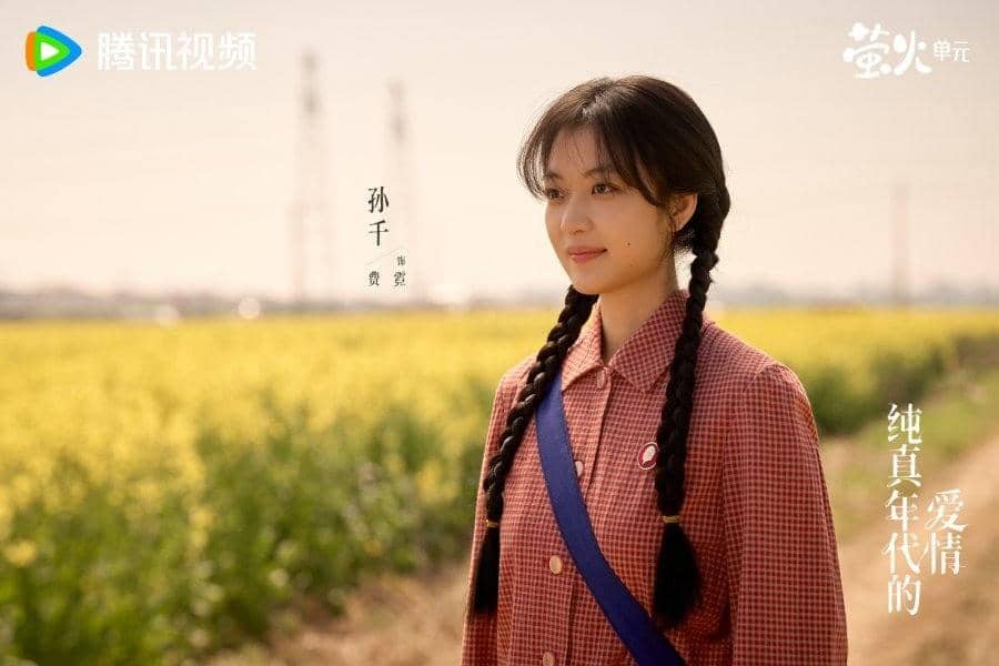 Still cut Love Story in 1970s