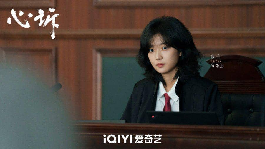Still cut Extreme Punishment Suit