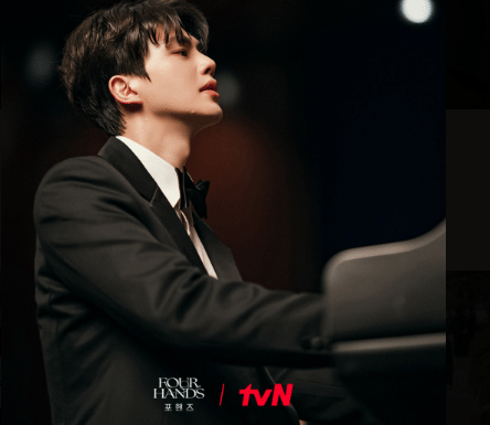 cuplikan drama Four Hands, Two Sonatas