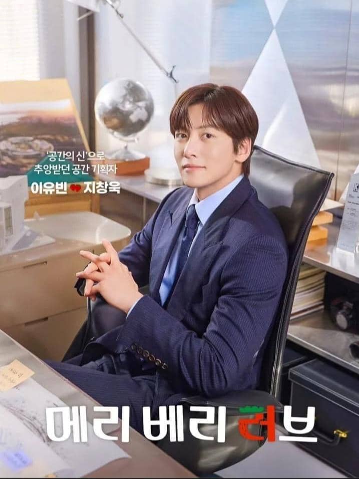 Still cut drama Merry Berry Love