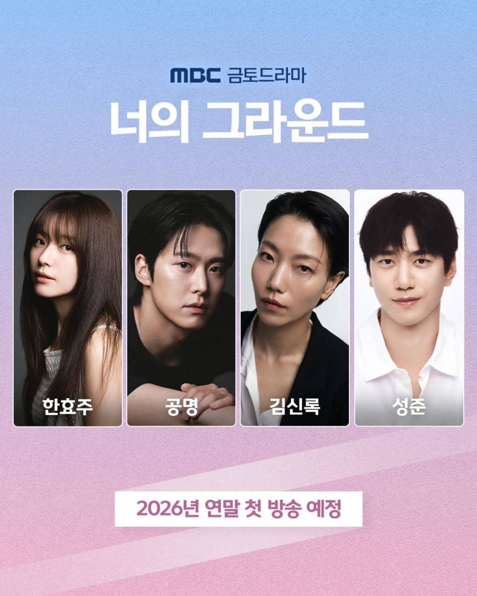 Grafik daftar pemain drama Your Ground dengan nama para pemeran, diunggah melalui akun Instagram MBC Drama Now.