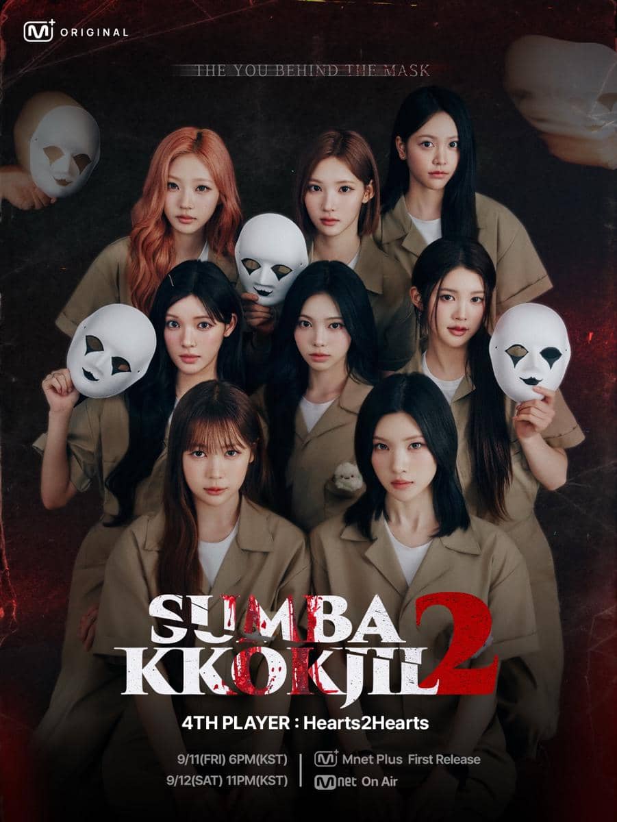 Hearts2Hearts jadi bintang tamu SUMBA KKOKJIL 2 episode 4