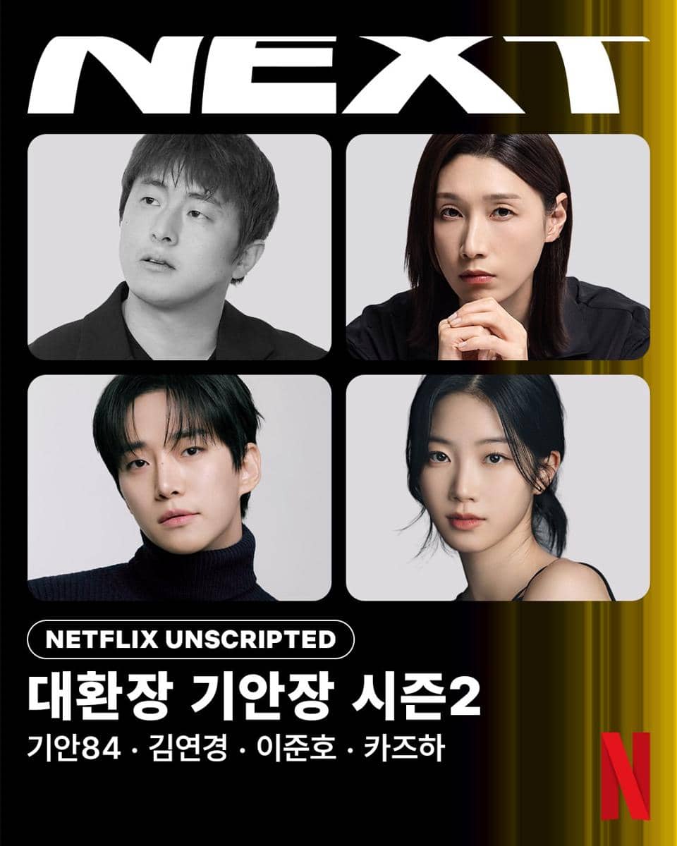 Cast Kian’s Bizarre B&B 2