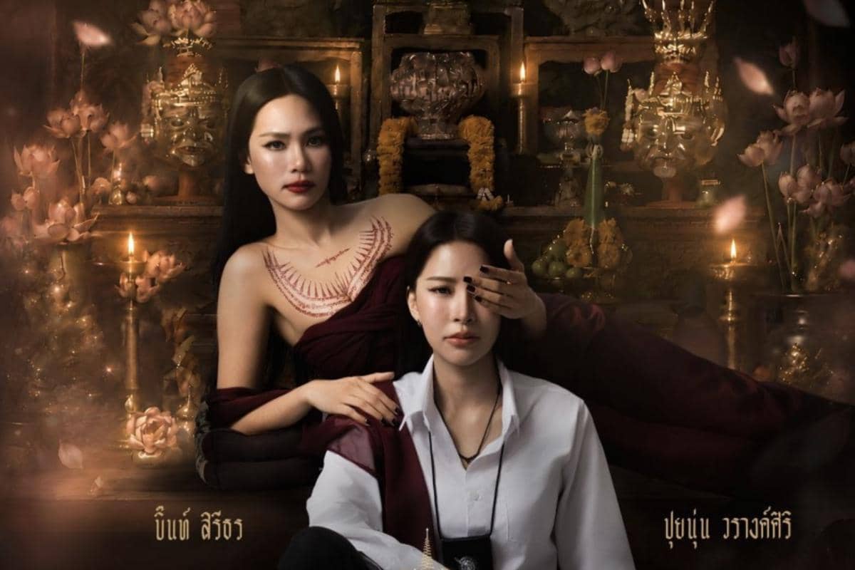 poster drama Khom Khlang