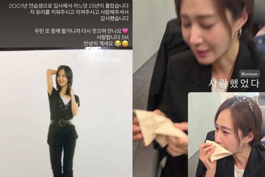 Yuri SNSD berpose dalam unggahan Instagram yang dibagikan pada hari terakhirnya bersama SM Entertainment.
