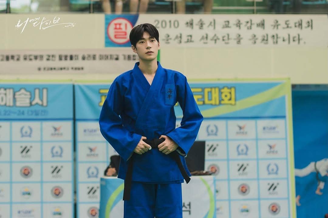 Still cut Park Seo Ham dalam Dive Into You yang diunggah melalui akun Instagram @diveintoyou_2026.