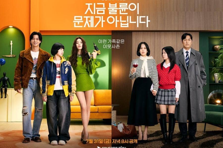 Poster drama The Affair Was Just the Beginning produksi COUPANG TV yang digunakan sebagai materi promosi serial.