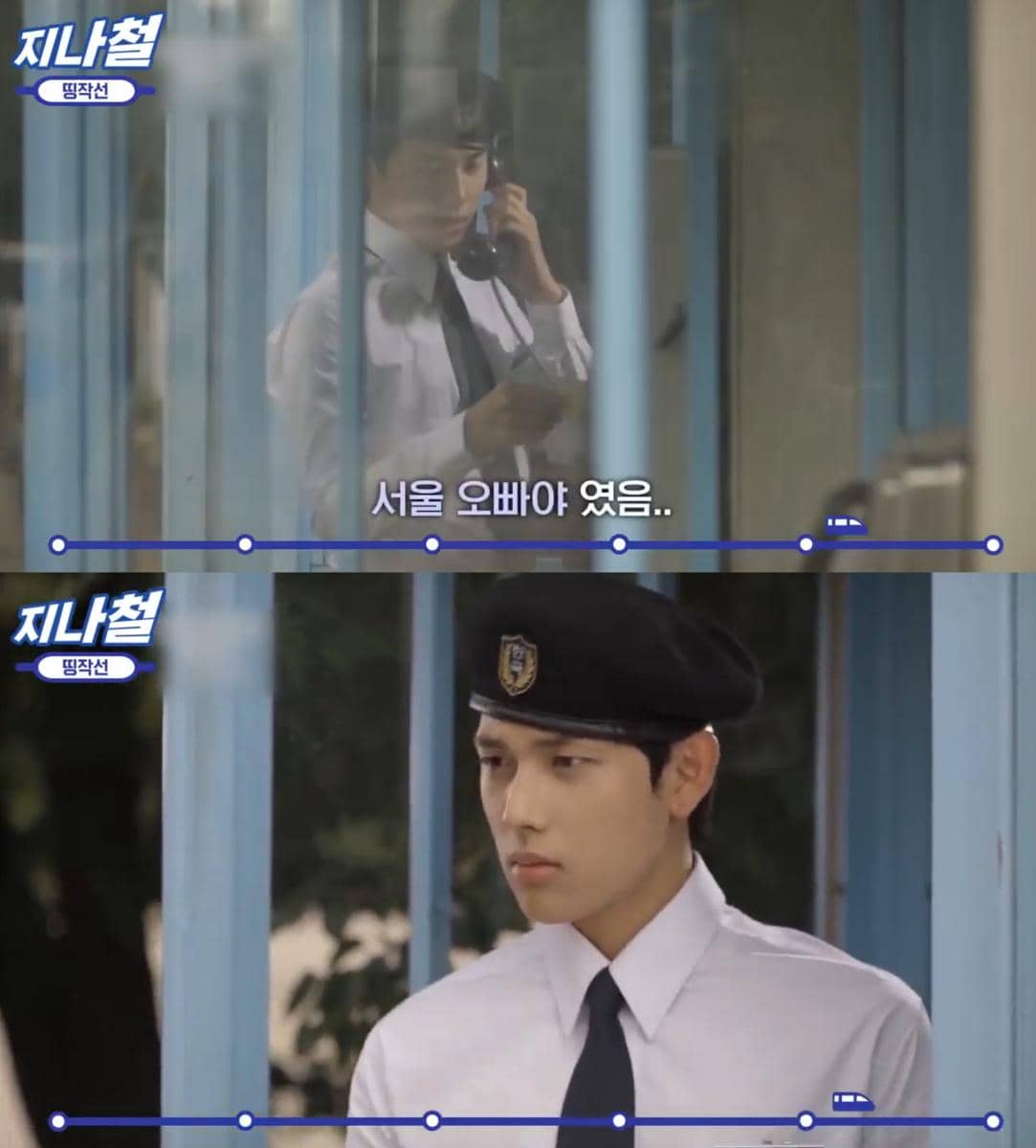 Tangkapan layar cuplikan drama Korea Reply 1997 yang menampilkan adegan para pemeran, dari kanal YouTube tvN Indonesia.