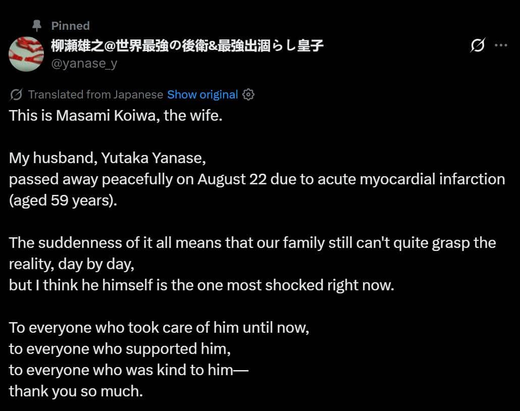 Tangkapan layar unggahan akun X Yuji Yanase berisi pesan dari istrinya dalam teks bahasa Jepang.