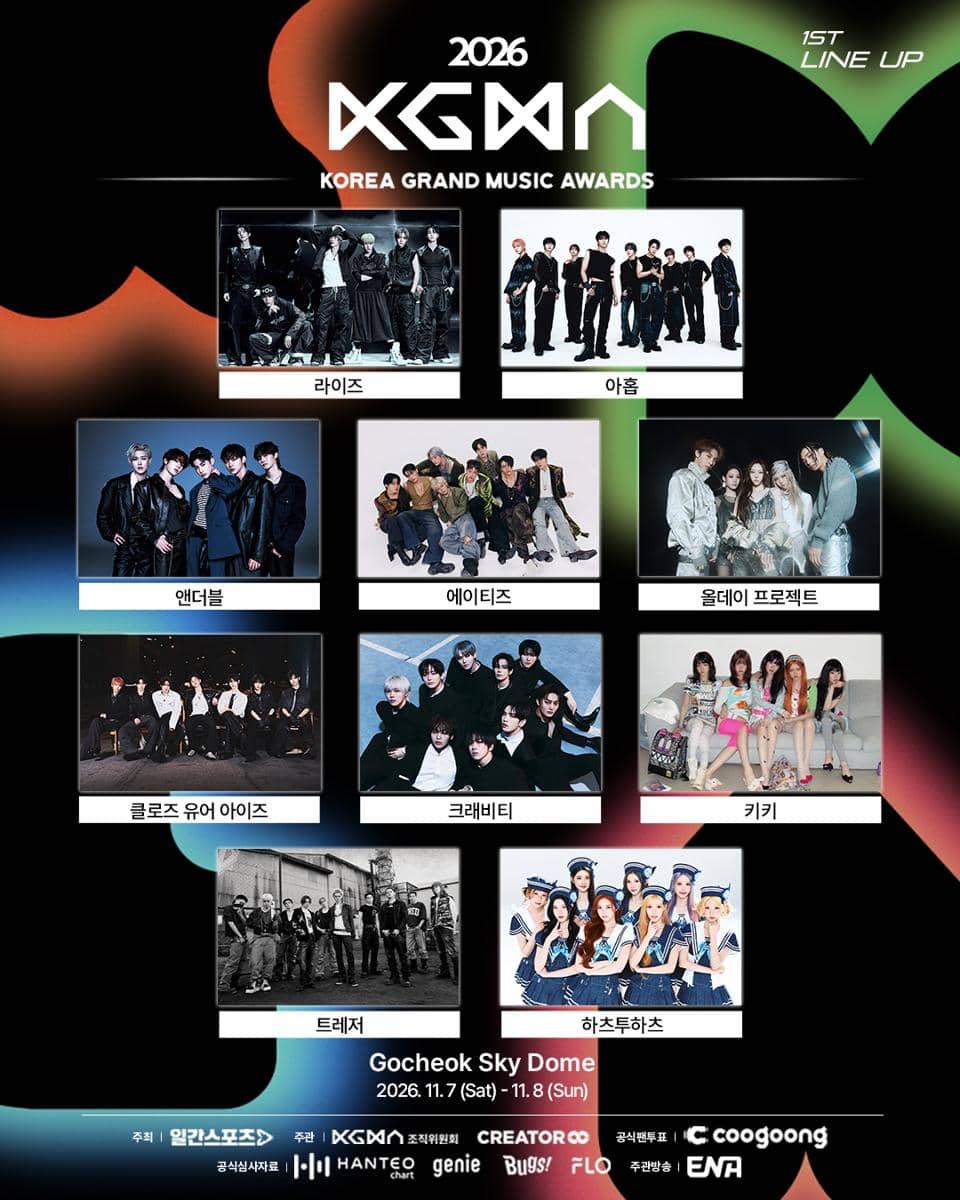 Materi visual Korea Grand Music Awards 2026 yang dibagikan melalui akun Instagram kgma.official.kr.