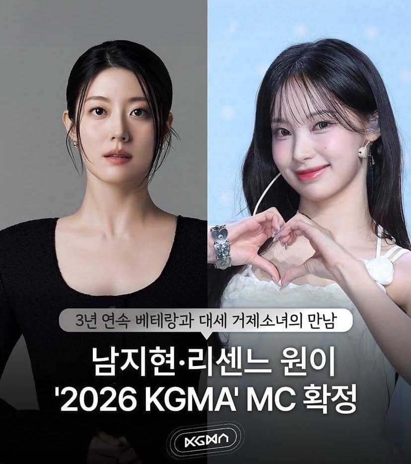 Unggahan Korea Grand Music Awards 2026 dari akun Instagram resmi kgma.official.kr sebagai sumber informasi.