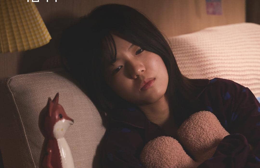 Do Young Seo di drama The Affair was Just the Beginning