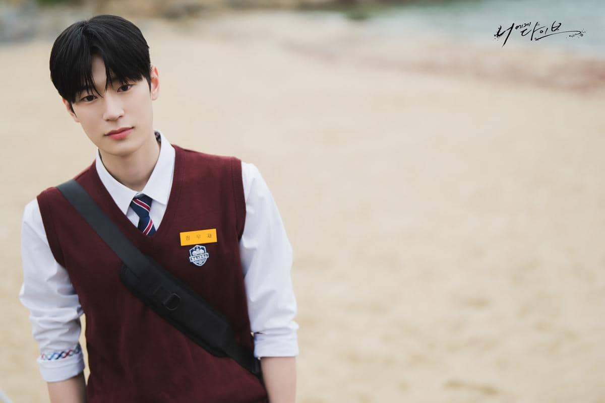 Potongan adegan promosi drama Dive into You dari Viki, menampilkan momen dalam serial tersebut.