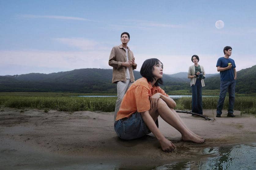 poster film Possible Love