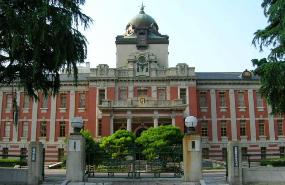 Potret Nagoya City Archives