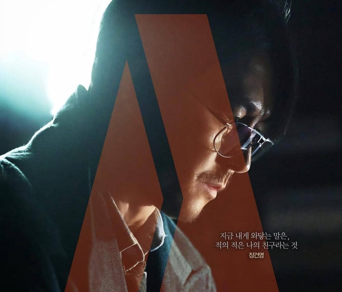 Drama Made in Korea 2