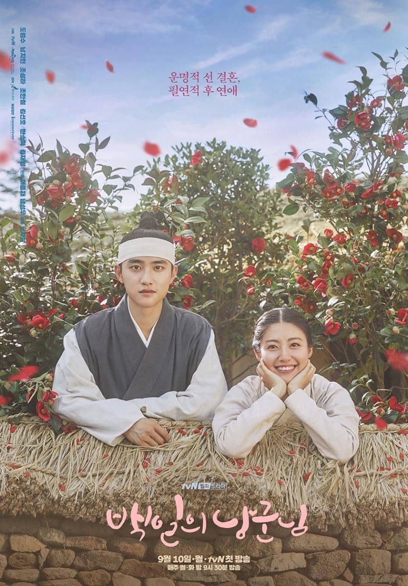 poster drama 100 Days My Prince