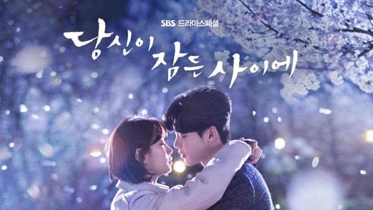Poster drama Korea While You Were Sleeping dengan judul putih serta potret tiga pemeran utama di latar gelap.