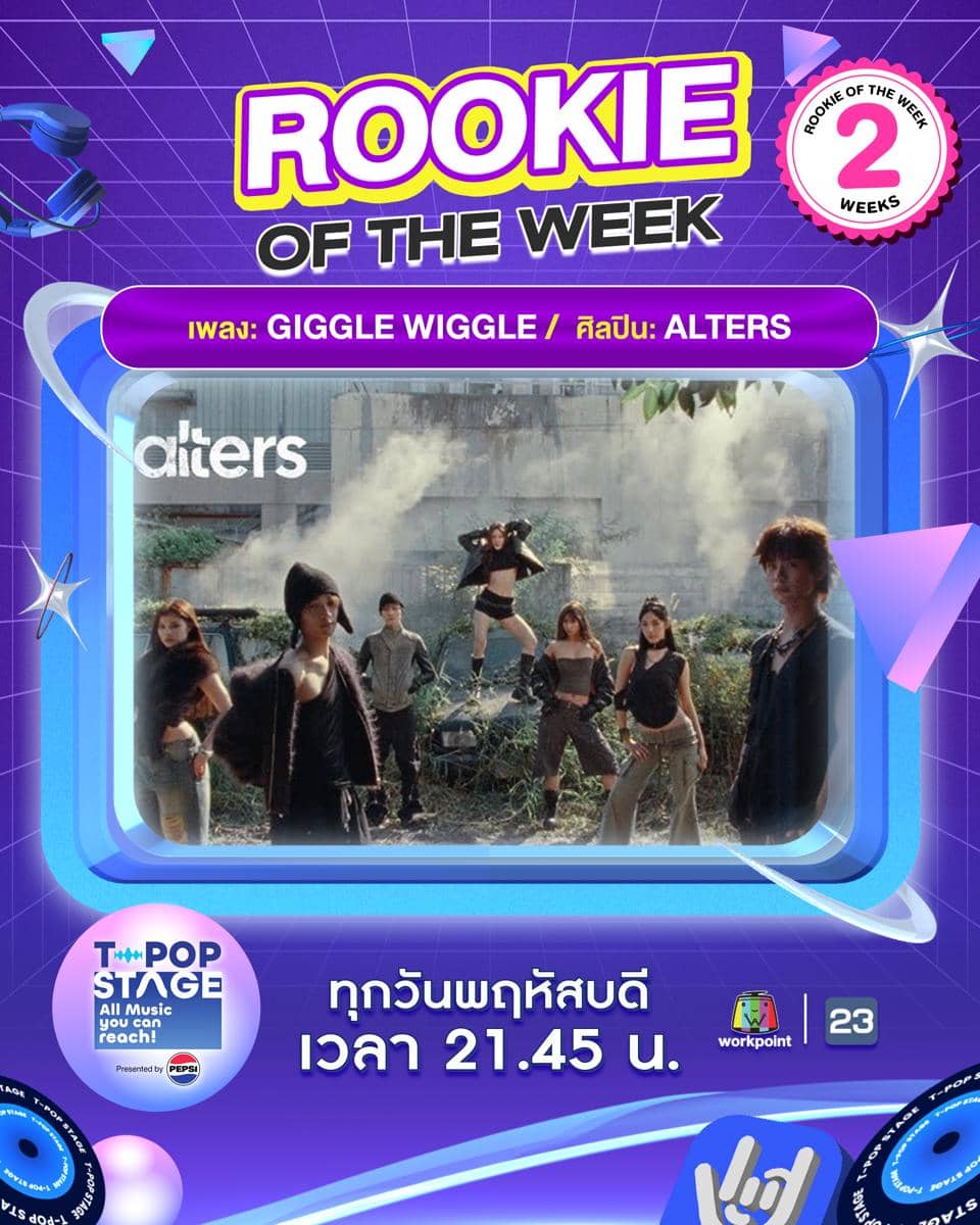 ALTERS sebagai Rookie of The Week di T-Pop Stage Show.
