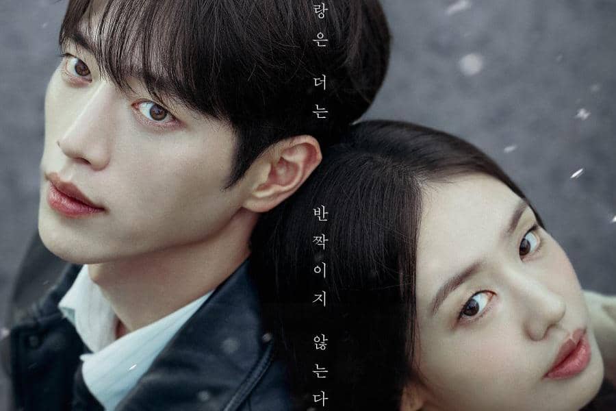 Jadwal Tayang Tiap Episode Drama Korea A Love Other Than Yours
