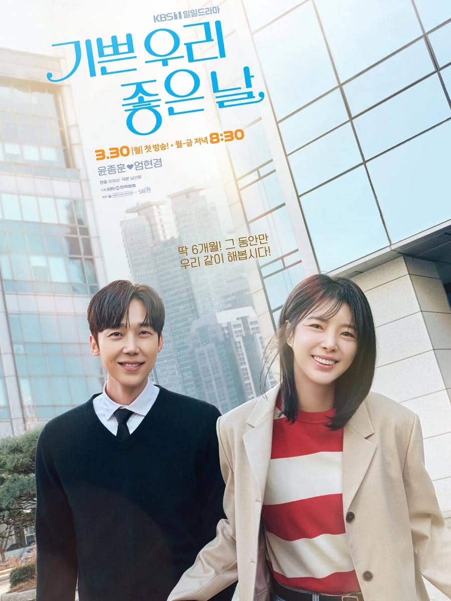 Yoon Jong Hoon di drama Our Happy Days