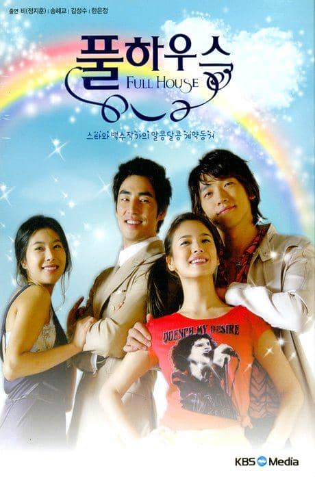Poster resmi drama Korea Full House produksi KBS dengan judul serial terpampang pada desain promosi.