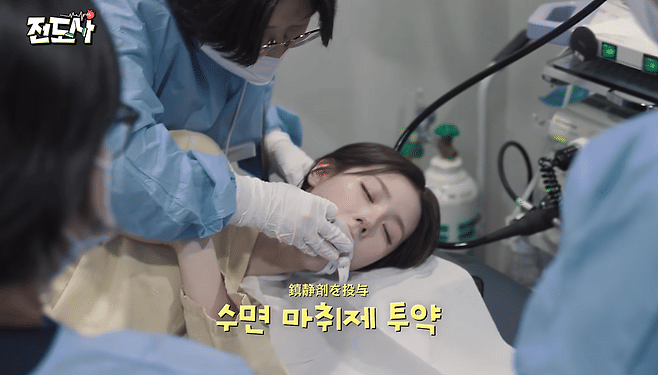 cuplikan vlog endoskopi Miyeon i-dle