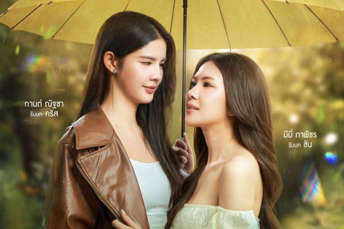Sinopsis, Pemeran, dan Jadwal Tayang Drama Thailand Third Person