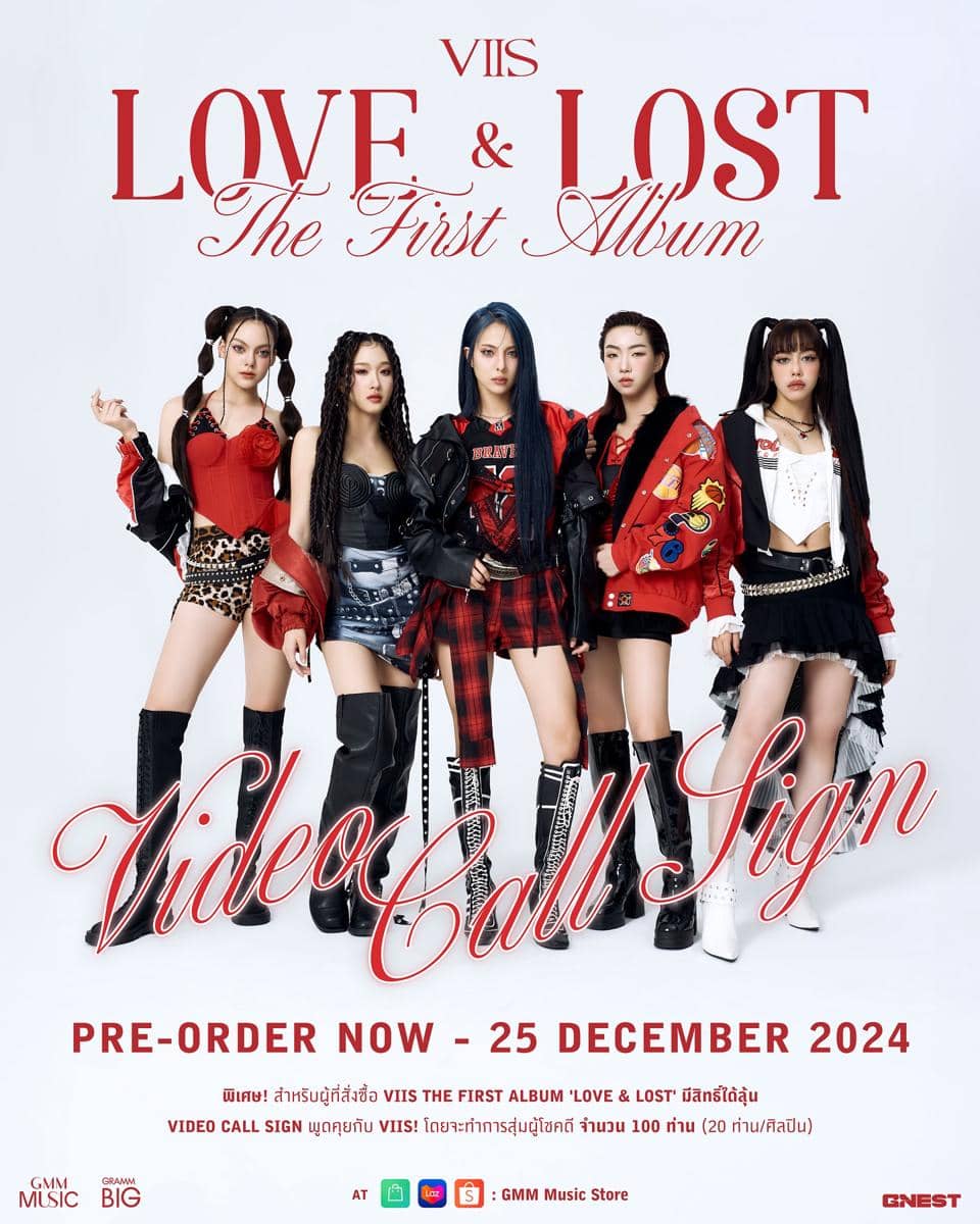 VIIS The First Album Love & Lost