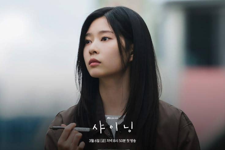 Kim Min Ju dalam drama Still Shining