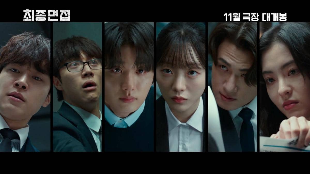 Teaser film Korea Final Interview