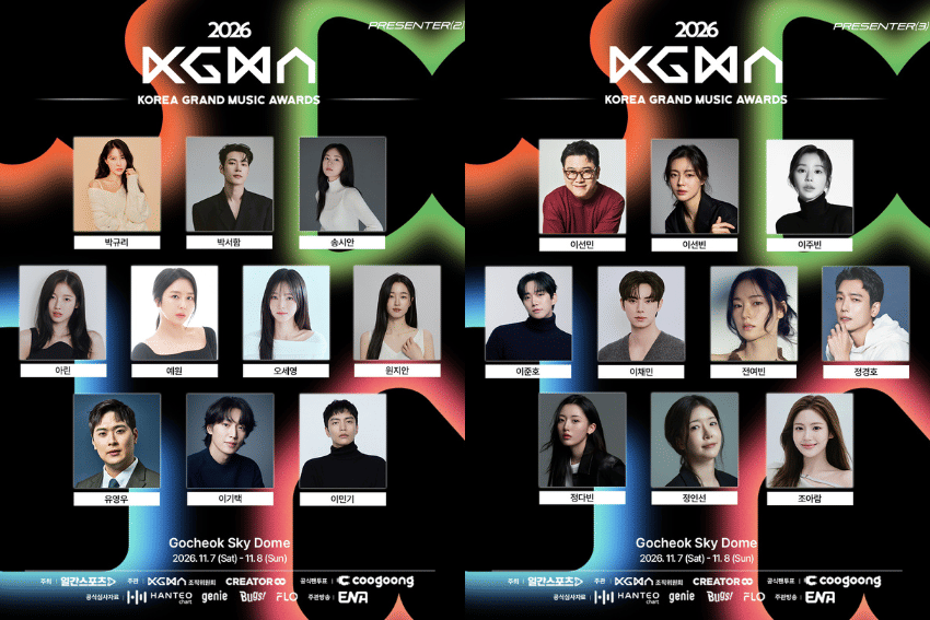 KGMA 2026