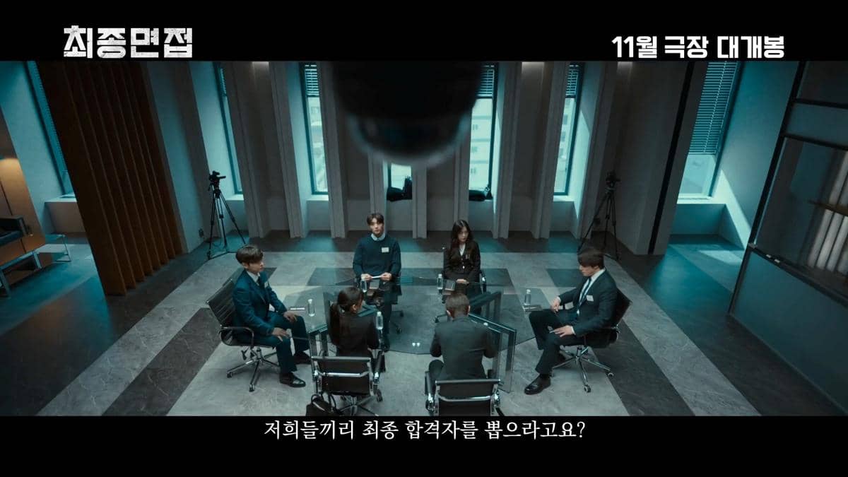 Teaser film Korea Final Interview