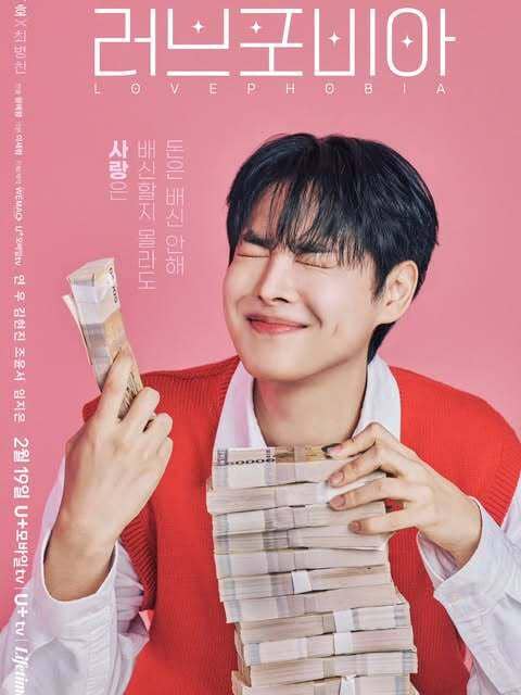 Choi Byung Chan dalam poster drama Love Phobia