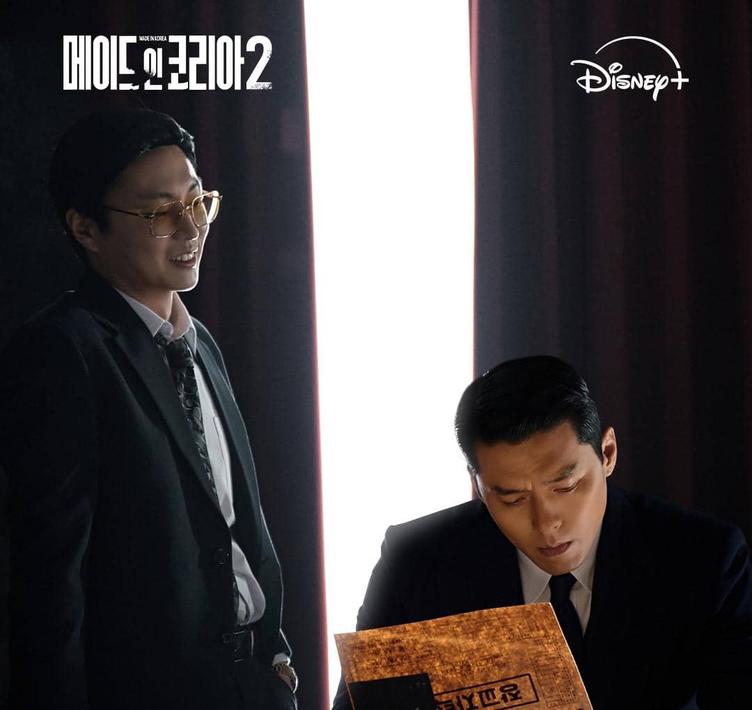 cuplikan drama Made in Korea 2