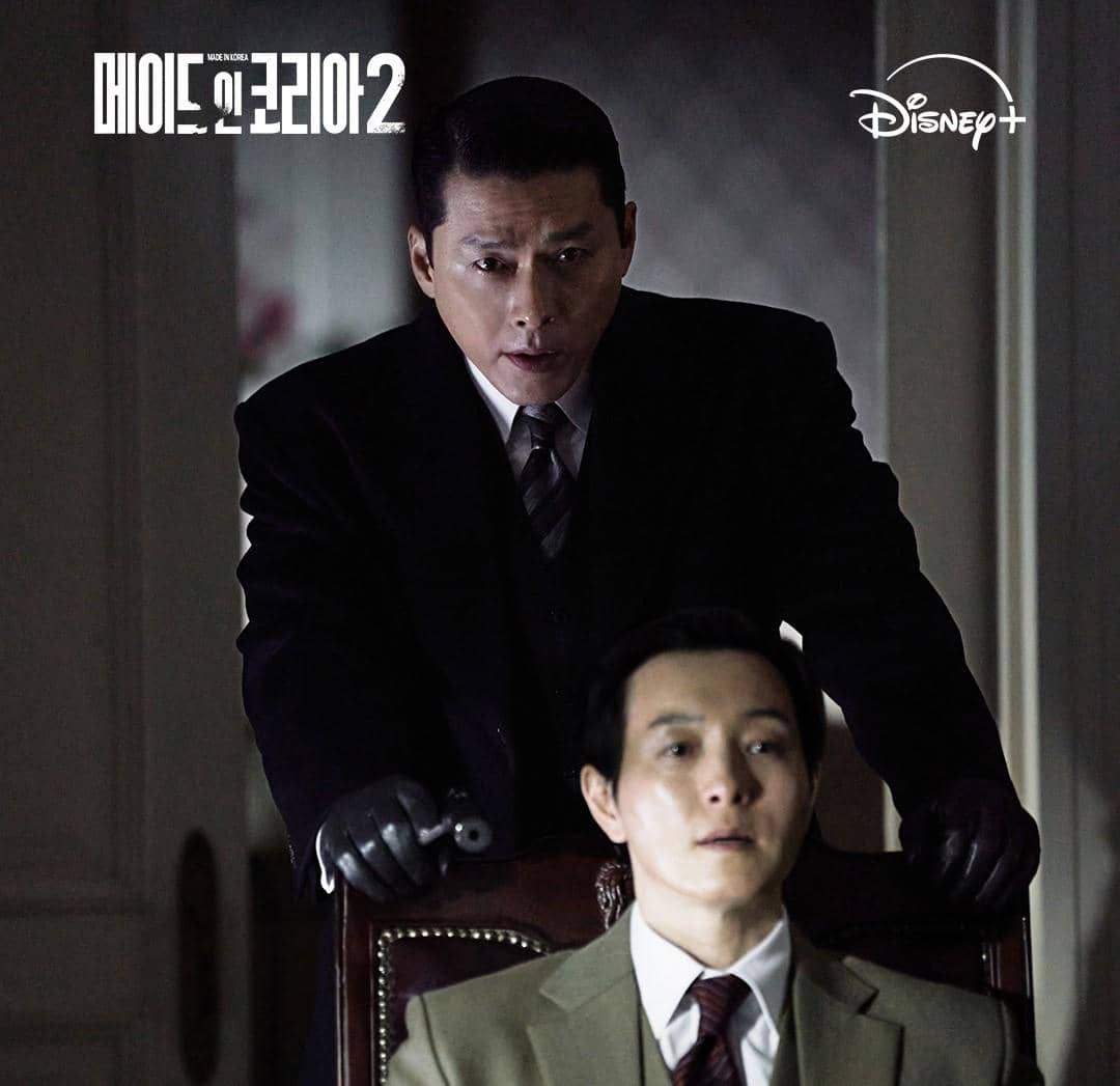 cuplikan drama Made in Korea 2