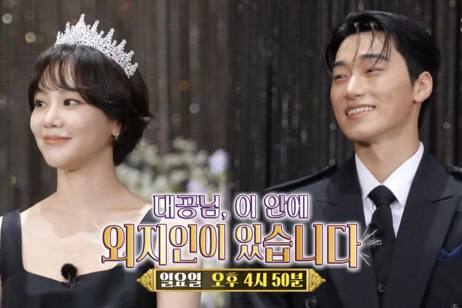 Jadwal Running Man Episode San ATEEZ dan Han Ji Eun Berubah, Kenapa?