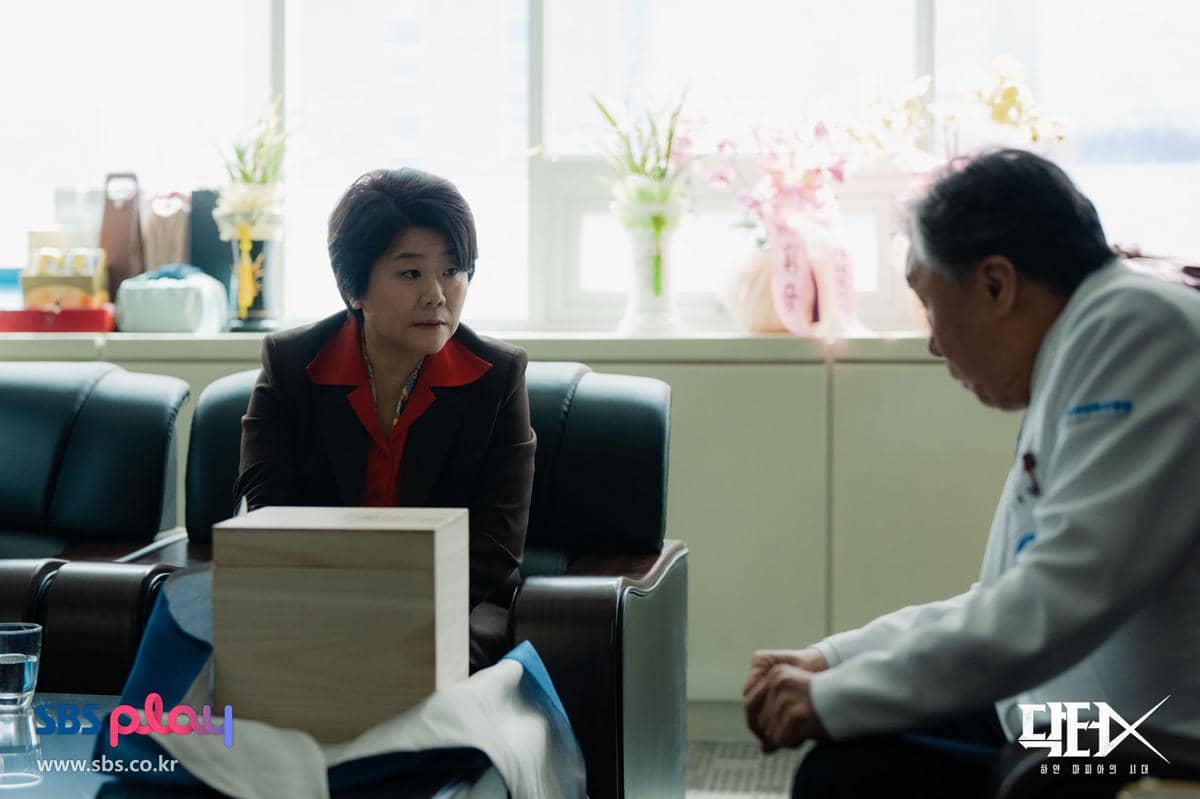 Still cut Doctor X: Age of the White Mafia