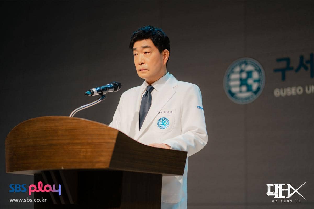 Still cut Doctor X: Age of the White Mafia