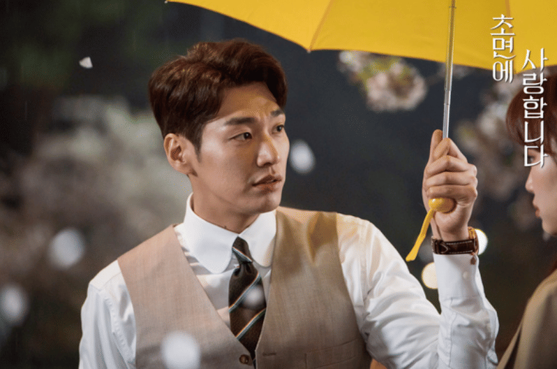 Kim Young Kwang di drama The Secret Life of My Secretary